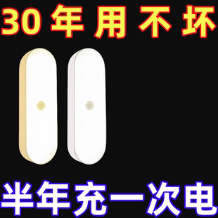人體智能感應(yīng)燈走廊廁所樓道宿舍家用 小夜燈全自動(dòng)超亮不插電新款