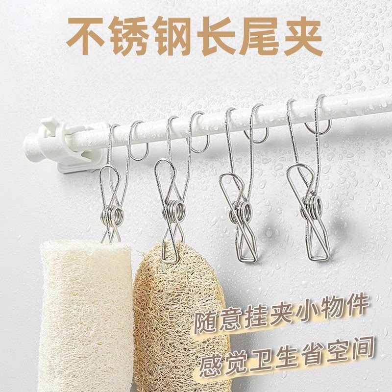 文具零食照片小夹子长尾夹悬挂收纳不锈钢夹子厨房浴室毛巾挂钩,收纳整理,夹子,淘宝优惠券,粉丝福利购,淘宝优惠卷