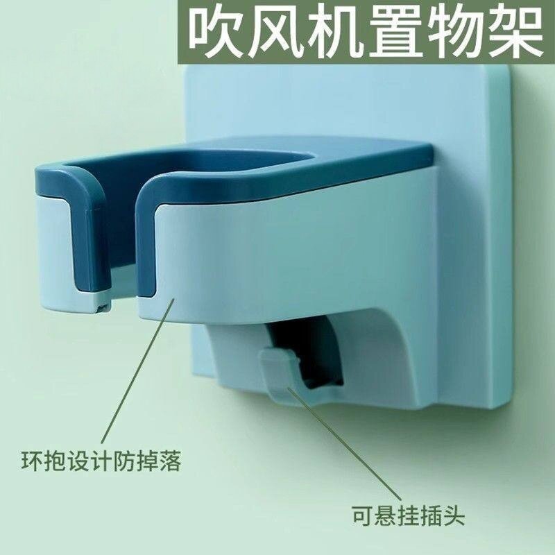 免打孔吹风筒架子免打孔浴室电吹风挂架壁挂吹风机架卫生间置物架