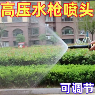 高压洗车水枪家用水枪接水龙头增压软水管强力冲洗院子地面可伸缩