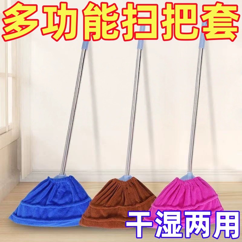 懒人多功能抹布除尘拖扫把套布一体用干湿两用拖把布吸水替换扫拖