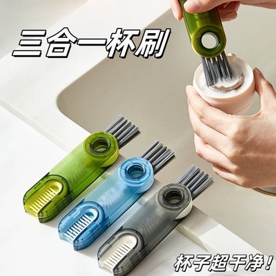 杯盖清洁刷奶瓶杯口清洗硅胶刷保温杯缝隙刷三合一U形清洁杯刷