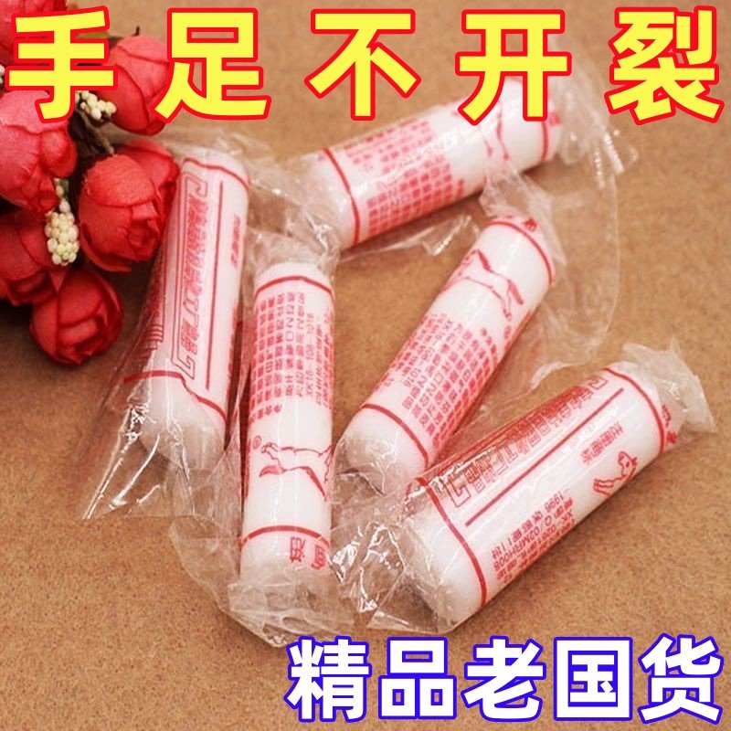 防干裂老式油棍老国货马牌棒棒油润面防裂手足护肤保湿口油护手霜,居家日用,其它,淘宝优惠券,粉丝福利购,淘宝优惠卷