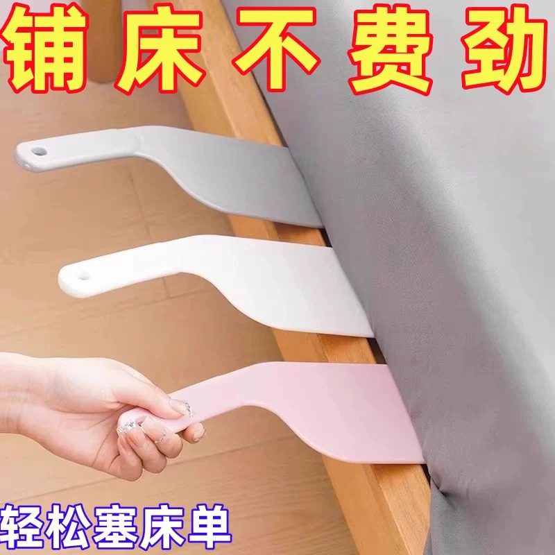 省力铺换床单床铺固定插床单床垫整理抬高器家用缝隙抬床垫塞神器,收纳整理,被子固定器,淘宝优惠券,粉丝福利购,淘宝优惠卷