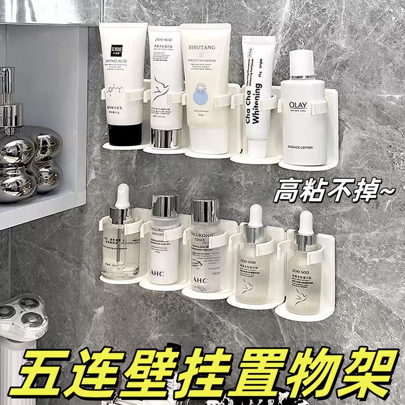 卫生间壁挂收纳盒镜柜护手霜牙膏洗面奶置物架浴室门后收纳架收纳