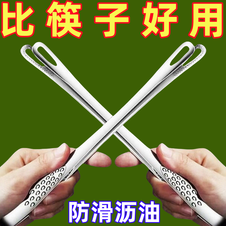 新款不锈钢食品夹子分餐韩式烤肉夹家用烧烤夹厨房牛排专用防滑
