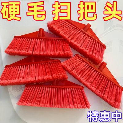 硬毛耐用优质扫把头学校环卫扫帚工地苕帚头扫把套装五排加厚家用
