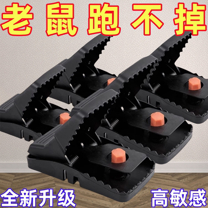 超强扑捉抓逮捕鼠器神器老鼠夹子高效克星全自动夹灭鼠一窝端家用