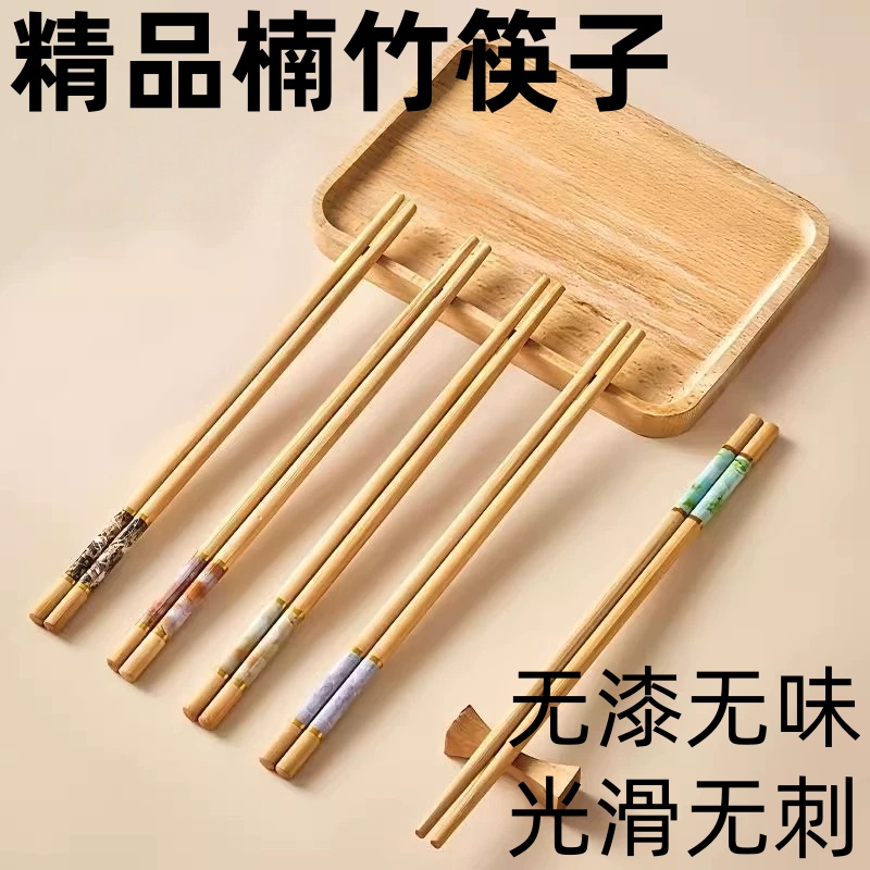 天然楠木筷子防霉防滑餐具套装精细制作家用耐高温家庭高档竹筷子