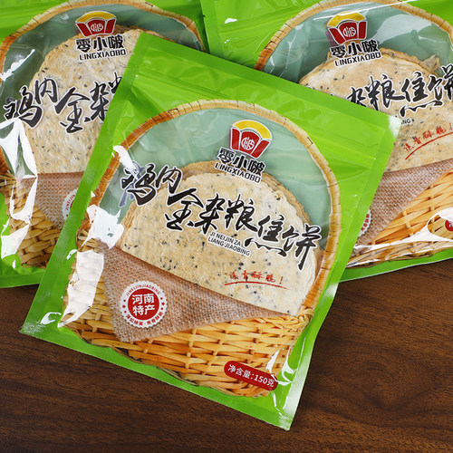 河南特产鸡内金焦饼特惠18袋