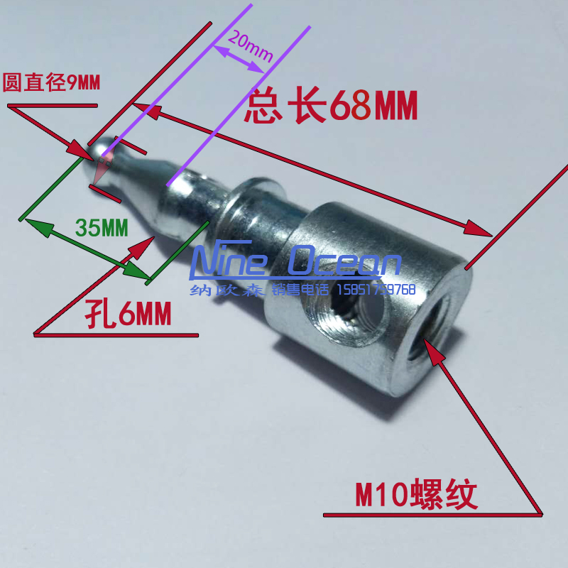 配件支架球头液压多路阀分配器农机配件