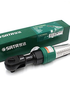 世达3/8符合材料气动棘轮扳手02233套筒1/2大飞02231中飞2231