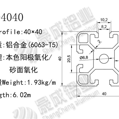 4040工业铝合金型材方管标准自动化流水线机械设备防护外罩框架40