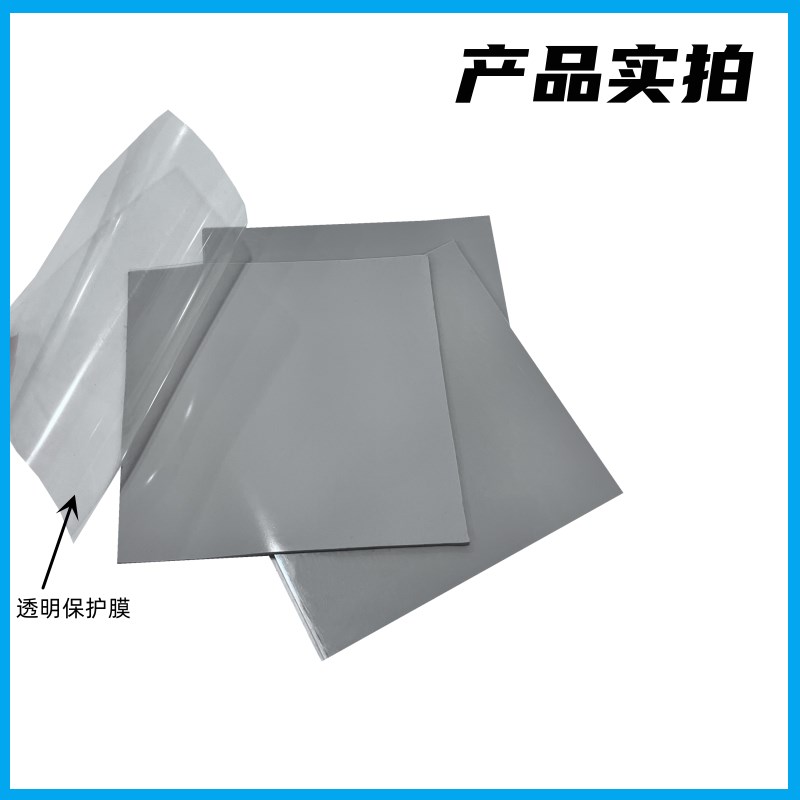 导热硅胶片4w散热硅胶垫片绝缘防震显存显卡ic南北桥芯片降发热包