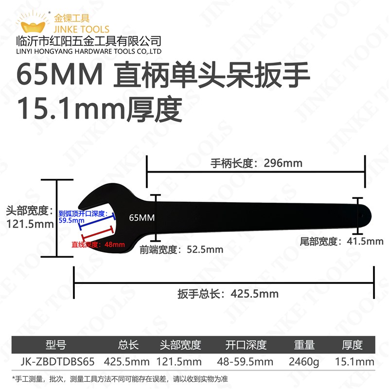 单头呆扳手重型开口扳手死口扳手加长叉口加厚L41大号36长柄30直