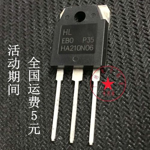 全新原装 DG/HA210N06=IRFP2907 大功率 MOS管场效应管 60V210A