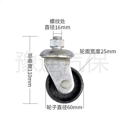 汽车液压卧式3吨千斤顶配件万向轮直轮卧N式千斤顶轮子加厚型