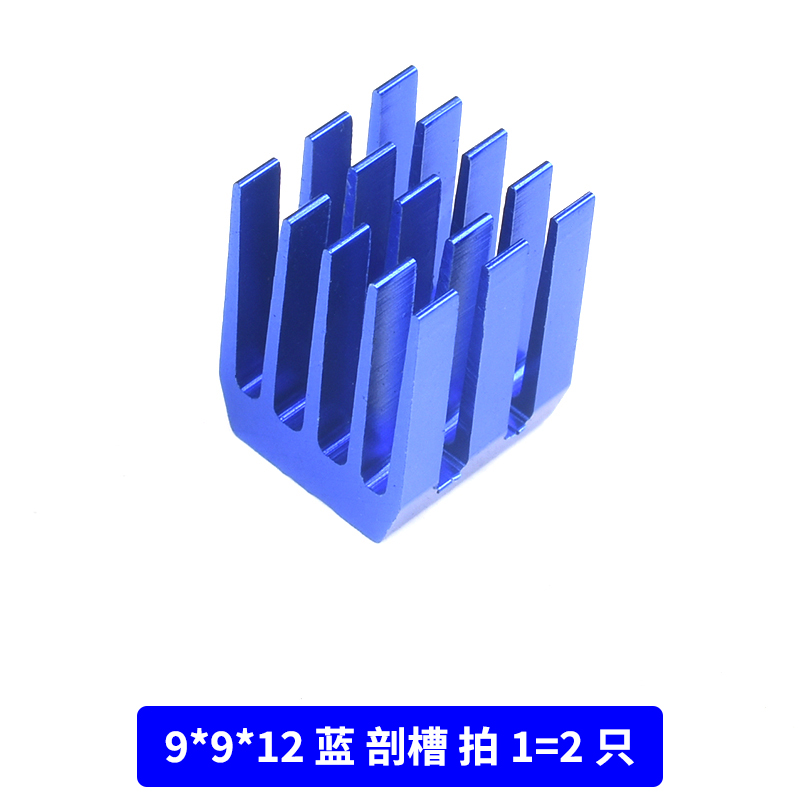 路由 显卡 内存 CPU散热器 电子散热块 黑/金/银色 开槽 铝散热片