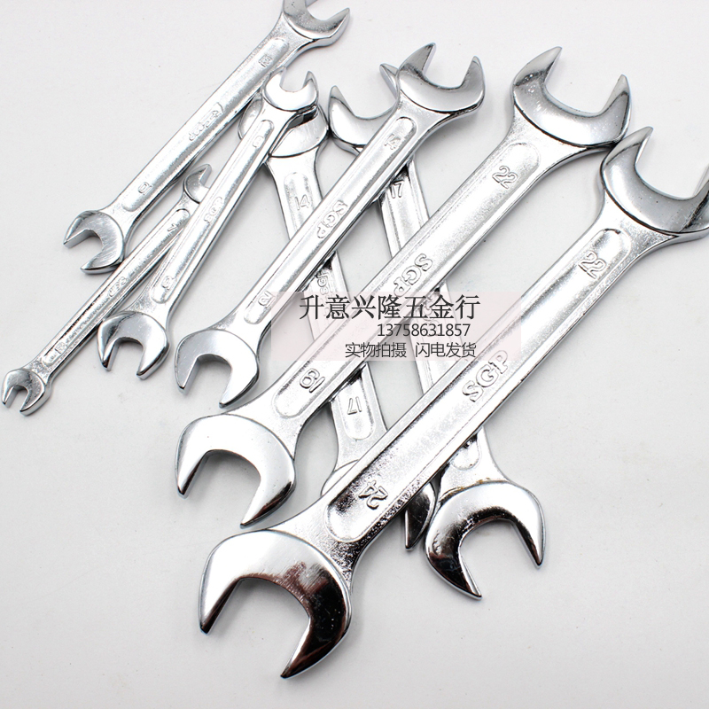 5.5-50 双头呆扳手开口扳手8-10-12-14-L17-19-22-24-27