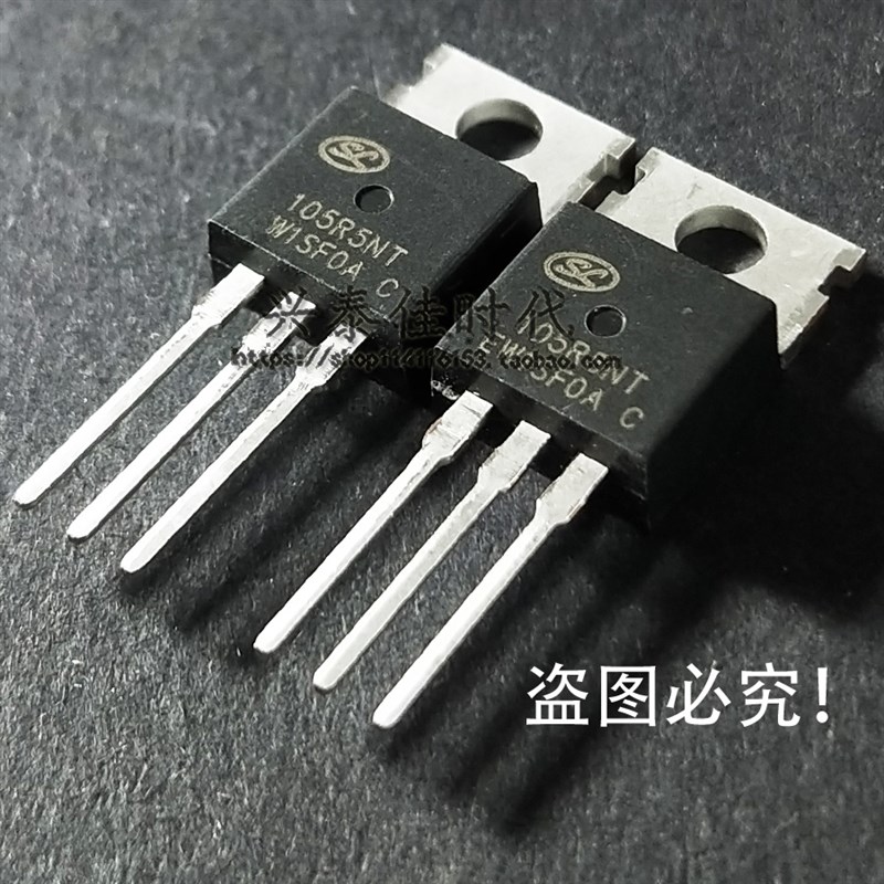105R5NT SVG105R5NT 120A98V TO-220 N沟道场效应三极管 现货可拍
