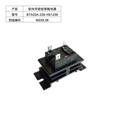 BTA60A.228双向可控硅BTA 25A 41A 60A 80A 100A115A TG35C60小型