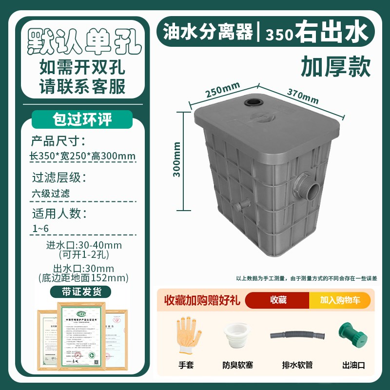 油水分离器厨房餐饮商q用台下地埋油污过滤器塑料pp饭店家用隔油