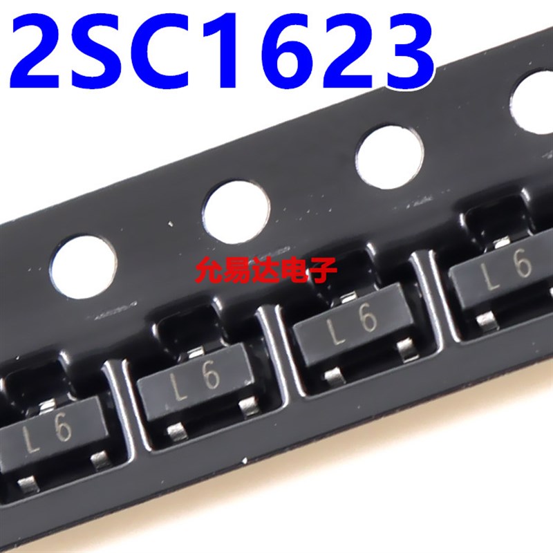 2SC1623   印L6  SOT-23贴片三极管 【100只4元】22元/K