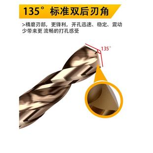 含钴高硬度打孔手电钻转头铁合金大全 俊拓麻花钻头不锈钢专用套装