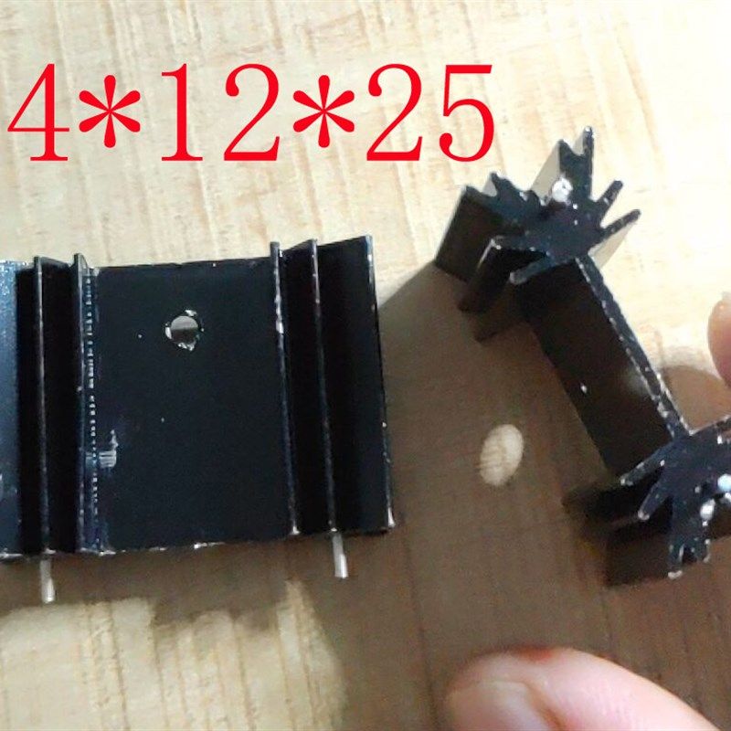 三极管YV25梅花型铝散热片  可装 STPS30150CW和TO-220封装的