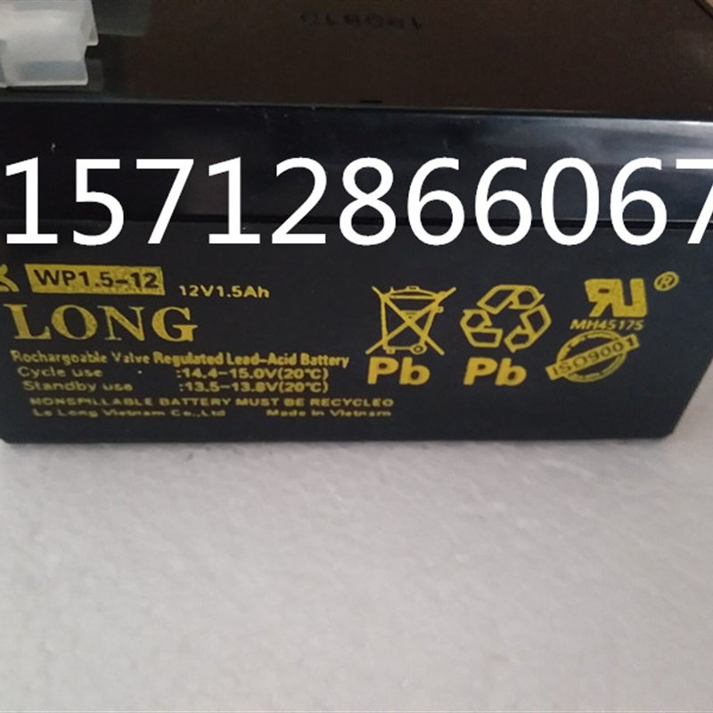 广隆蓄电池WP18-12 WP26-12 12V7.2AH 12V65 20 24 45 2.92.3