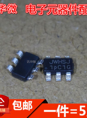 JW5033S  贴片SOT23-6 丝印 JWHSJ 开式稳压器通用 现货(5只)