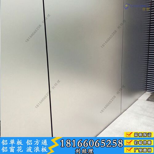 2mm阳极氧化铝单板 室内墙面银色香槟金电泳氧化喷砂拉丝镜面铝板