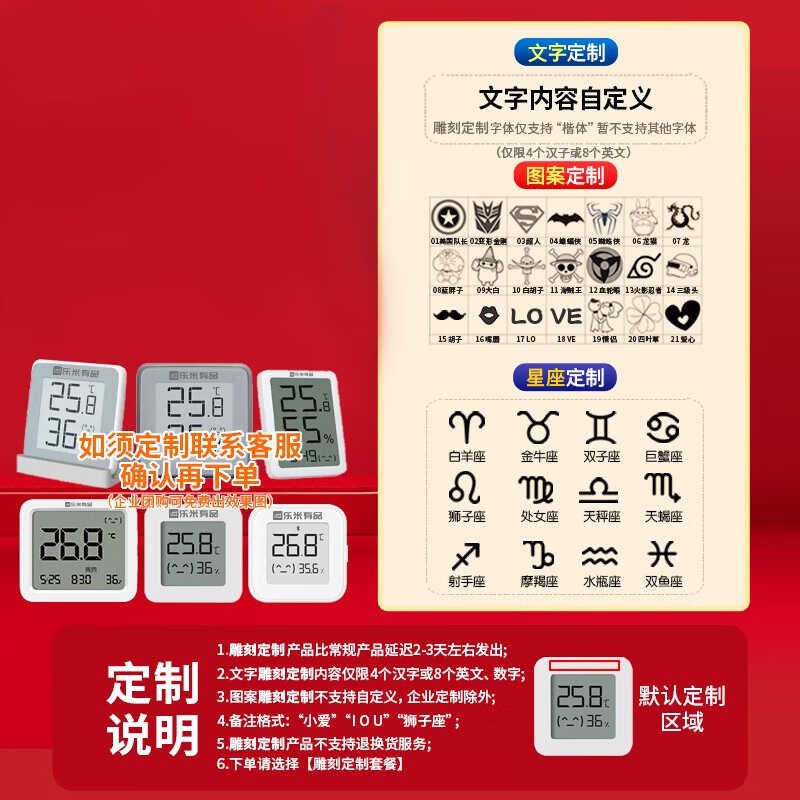 青萍蓝牙温湿度计Lite高精度室内家用数LCD屏显电子传感器温度表