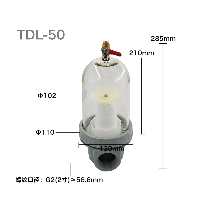 真空泵汽水过滤器 负压水分分离器真空泵前置进气口滤水除水