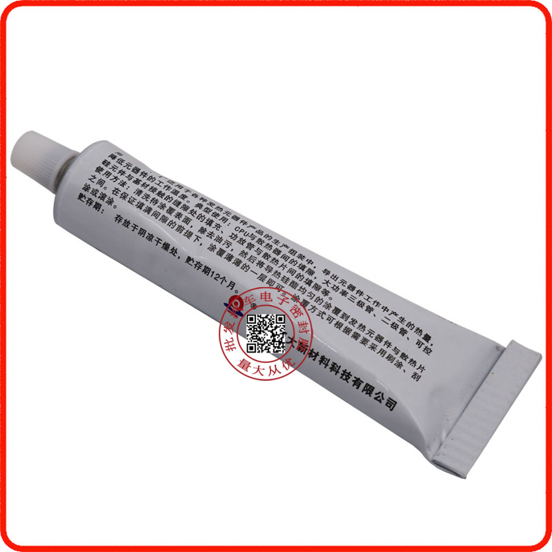 卡夫特K-5211导热硅脂电子元器件导热膏CPU显卡散热硅脂白色100g