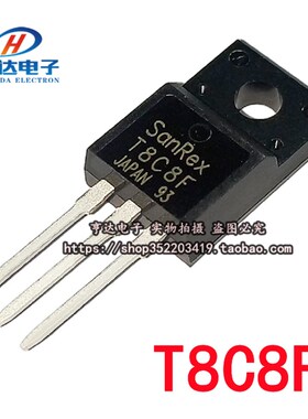 全新现货 T8C8F TMG8C80F 洗衣机双向可控硅 8A/800V 直插TO-220F