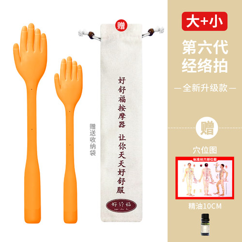 王洪刚古法经络拍打器矽胶养生扣痧拍痧板按摩专用手掌小黄拍神器
