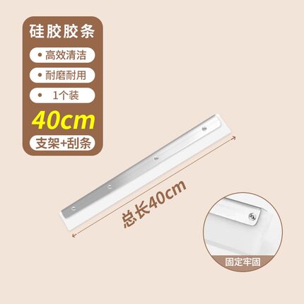 热销地刮地面刮水器地板刮子刮刀拖把家用酒店化妆室矽胶挂刮水板