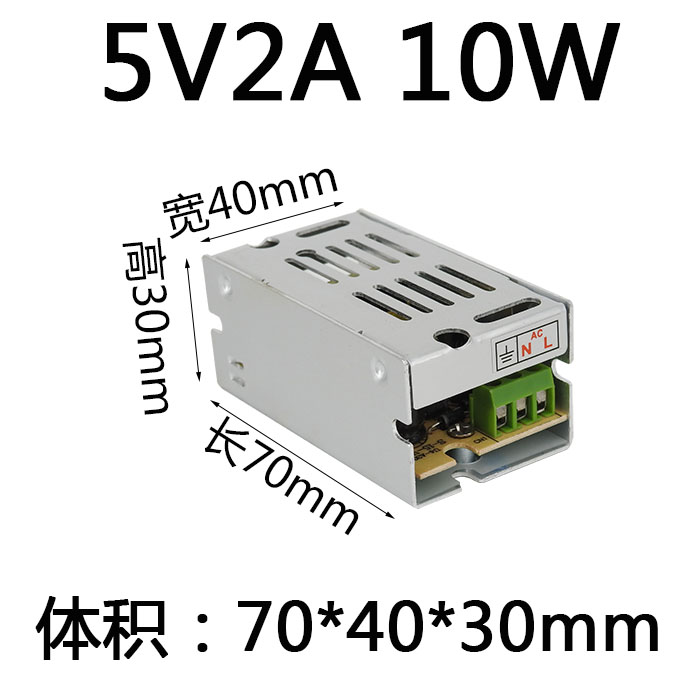 5v 5a 10a 20a 30a 40a 60a直流led显示屏开关电源变压器220转5伏