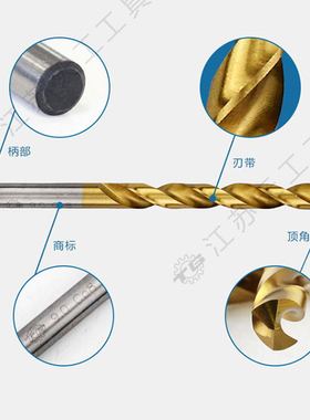 镀钛高含钴直钻头M42全磨1-10mm5.打孔不锈钢专用Co8台钻麻花钻咀