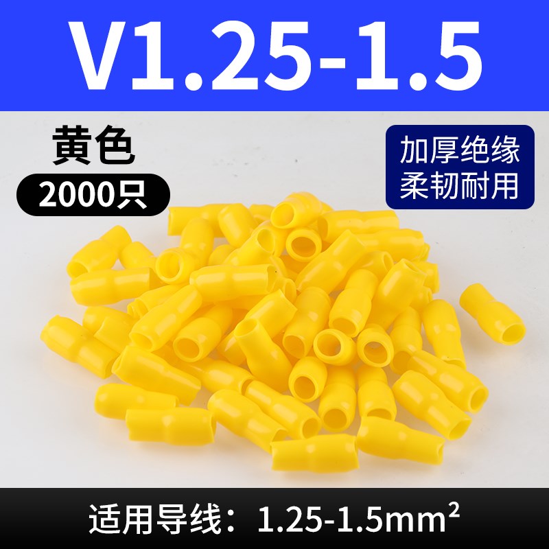绝缘软护套接线端子冷压裸铜鼻子6/10/16/25平方电线电缆保护色套