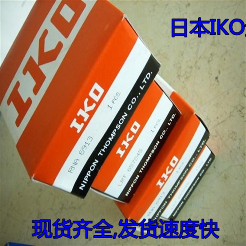 IKO进口轴承CF4B CF5B CF6B CF8B CF10B CF12B CF16B CF18B CF20B