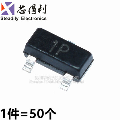三极管 MMBT2222A SOT23 2N2222 1P 贴片 NPN 0.6A/40V(50个)