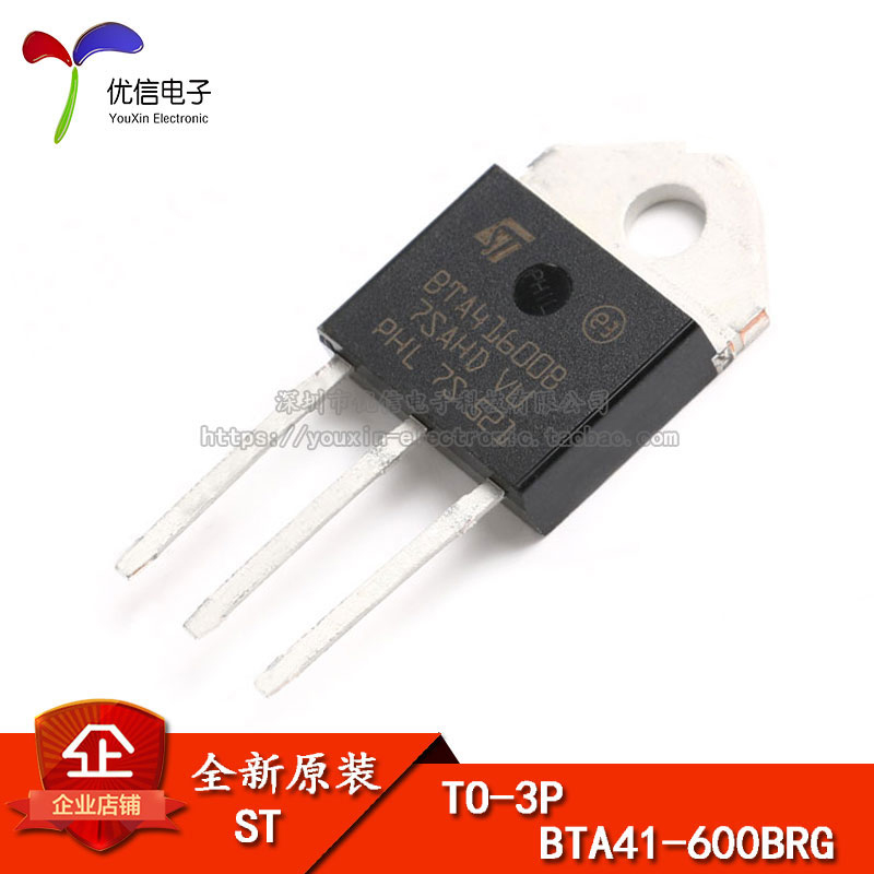 原装正品 BTA41-600BRG  三端双向可控硅40A 600V TOP-3