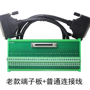 替代研华 ADAM3968 端子板 SCSI 68芯 采集卡 转接板 中继端子台