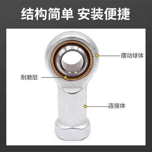 关节杆端鱼眼内外丝正反牙轴承 SIL5 6 8 10 12 14 16 18 20 22TK