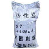 康格雅煤质柱状活性炭颗粒碘值800直径8mm25kg 包工业废气污水处