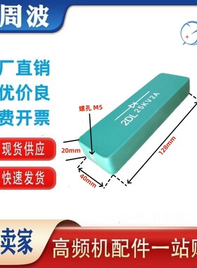 2DL2A25KV20KV30KV35KV高压硅堆 高周波整流器 二极管2DL25KV/2A