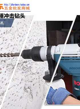 直销五坑电锤钻头 冲击钻头SDS-MAX电锤穿墙钻头总长400-500MM