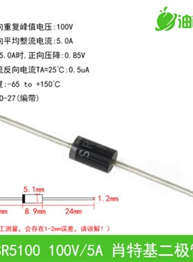 1N4007 1N5408 FR107 1N5819 1N4001 6A10 整流二极管级RL207直插